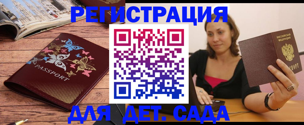 найти адрес прописки в Луге